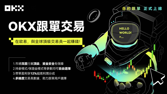 新手流动性保障